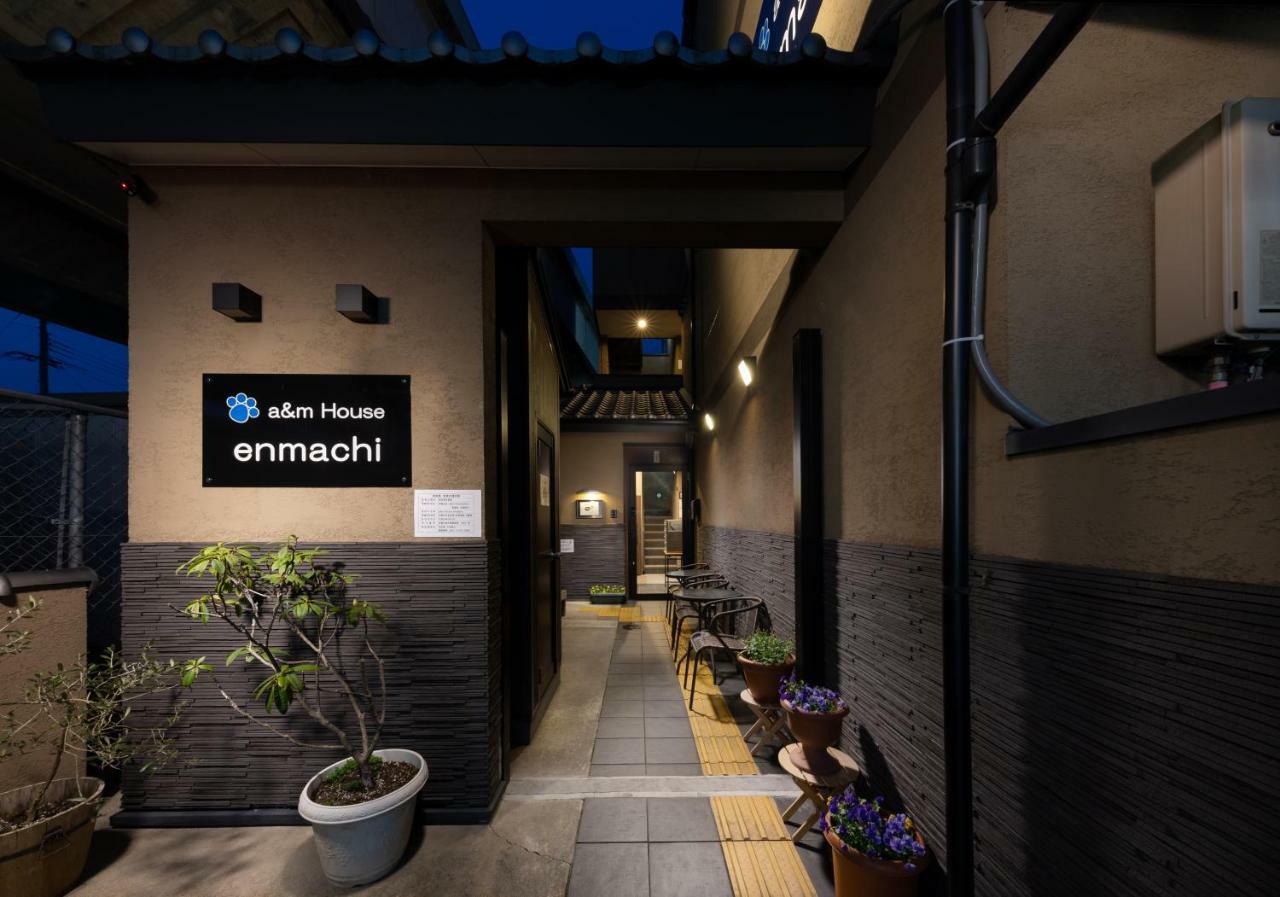 A & M House Enmachi Guest house