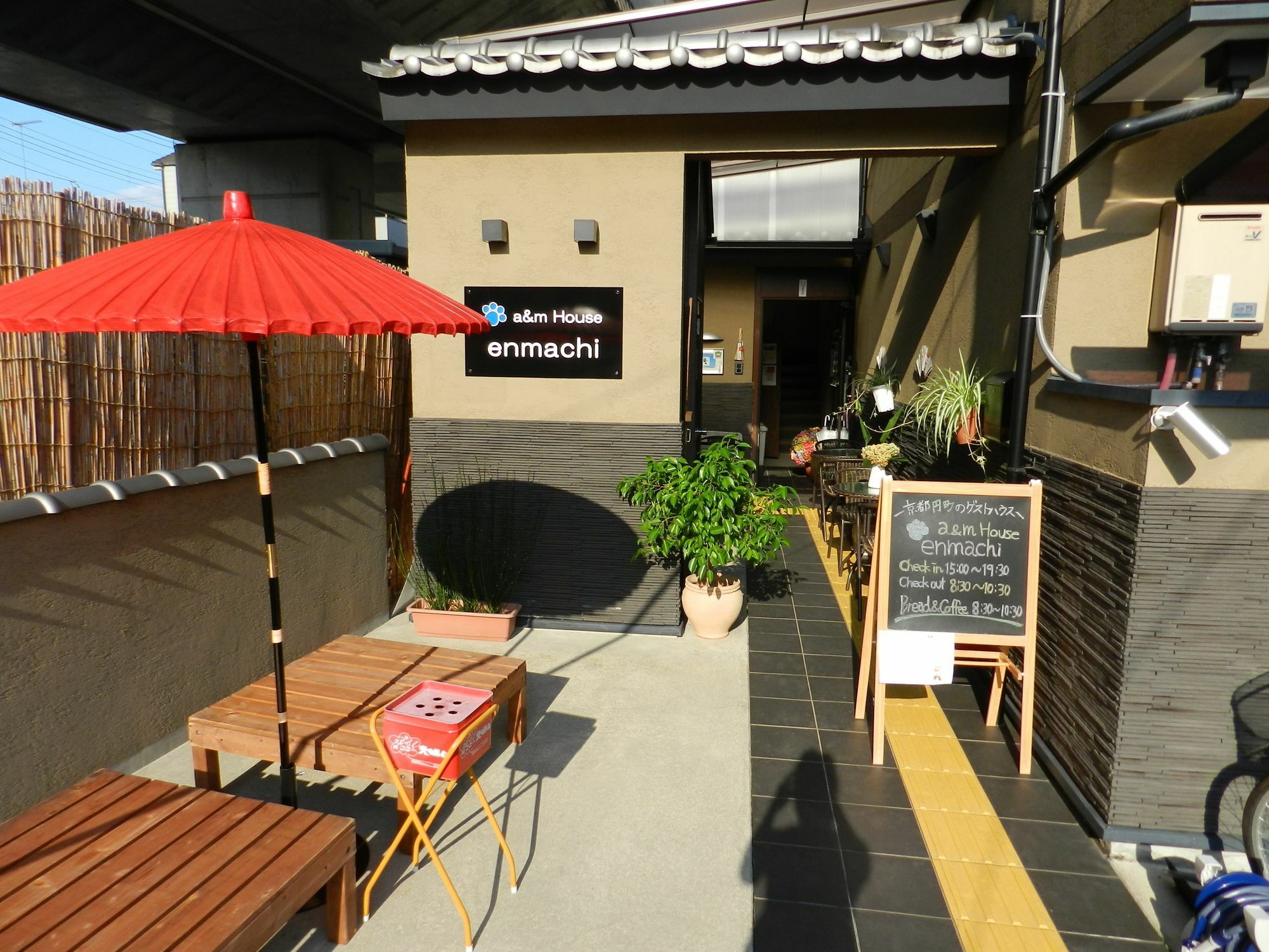 A & M House Enmachi